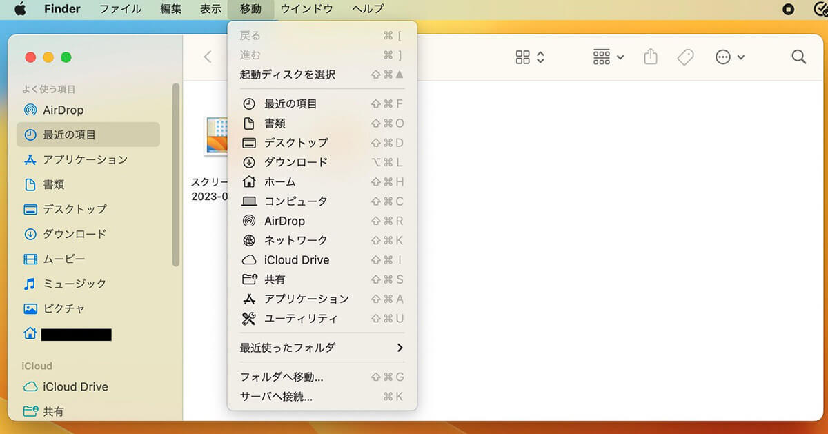 【Mac】「キャッシュ」をクリア/削除する方法 – Safari、Chrome、Firefoxなど