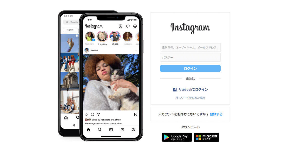 日本で人気の主要「SNS」11選 – 利用率・特徴から見る人気プラットフォームの選び方