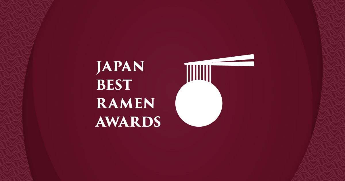 有名ラーメン店の店主500人が選ぶ「本当においしいラーメン店」「宅麺.com」が 「JAPAN BEST RAMEN AWARDS 2023」 を発表