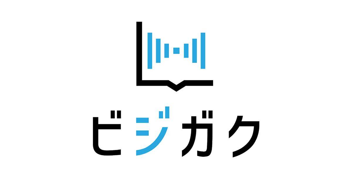 図書印刷、5月末でAIによるオーディオブック事業を終了・撤退へ