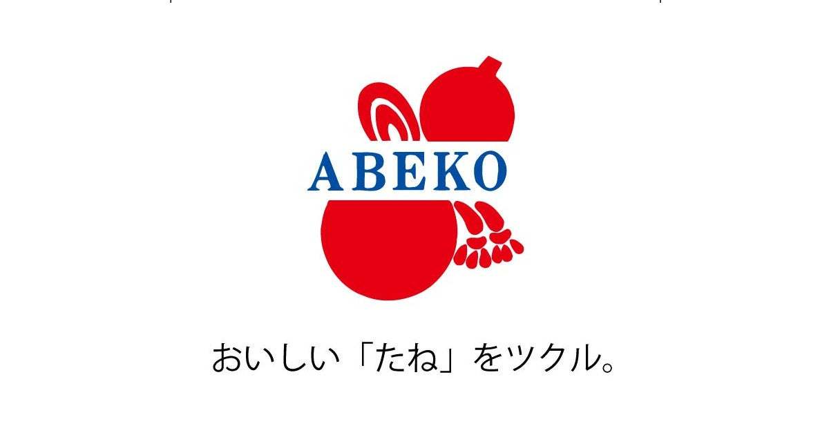新潟県産の米粉を使用した米粉麺に、新潟県産の食材を中心とした具材をのせた「まぜそば」を「新潟まぜそば」と銘打ち、「新潟まぜそば　たねや」新潟市万代に４月１４日金曜日オープン！！