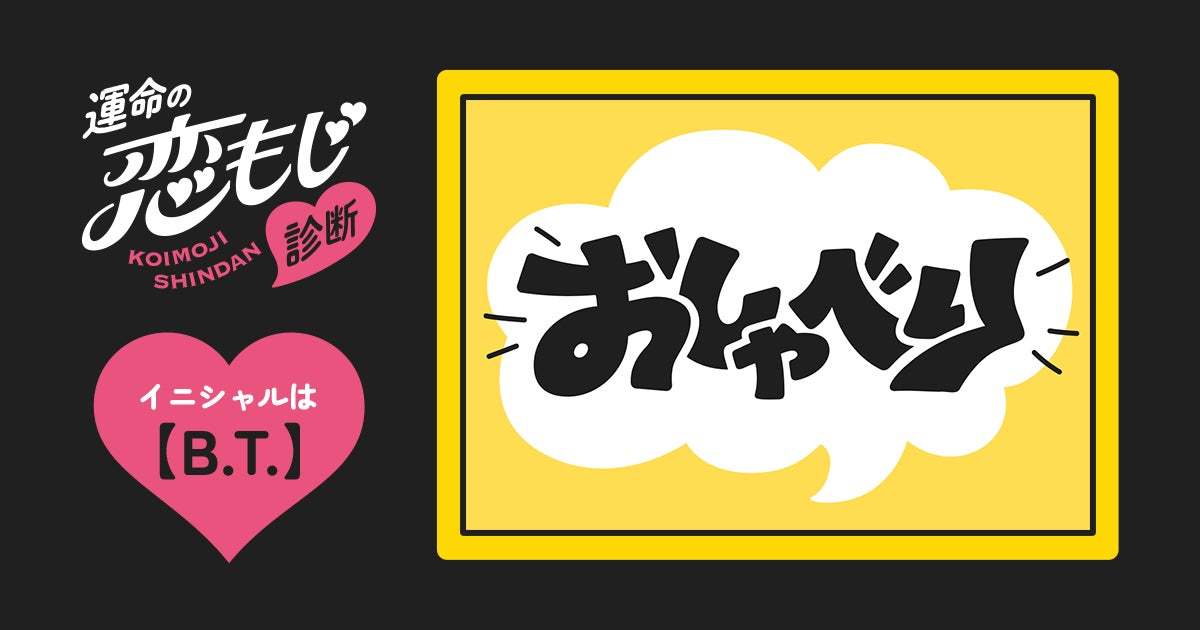 【ブラックサンダー×スシロー】やっと、会えたね。今年もあのコラボ再び！甘酸っぱい再会を果たしたコラボスイーツ「ブラックサンダーと甘酸っぱい再会パフェ」「ブラックサンダー相思相愛カタラーナ」数量限定販売