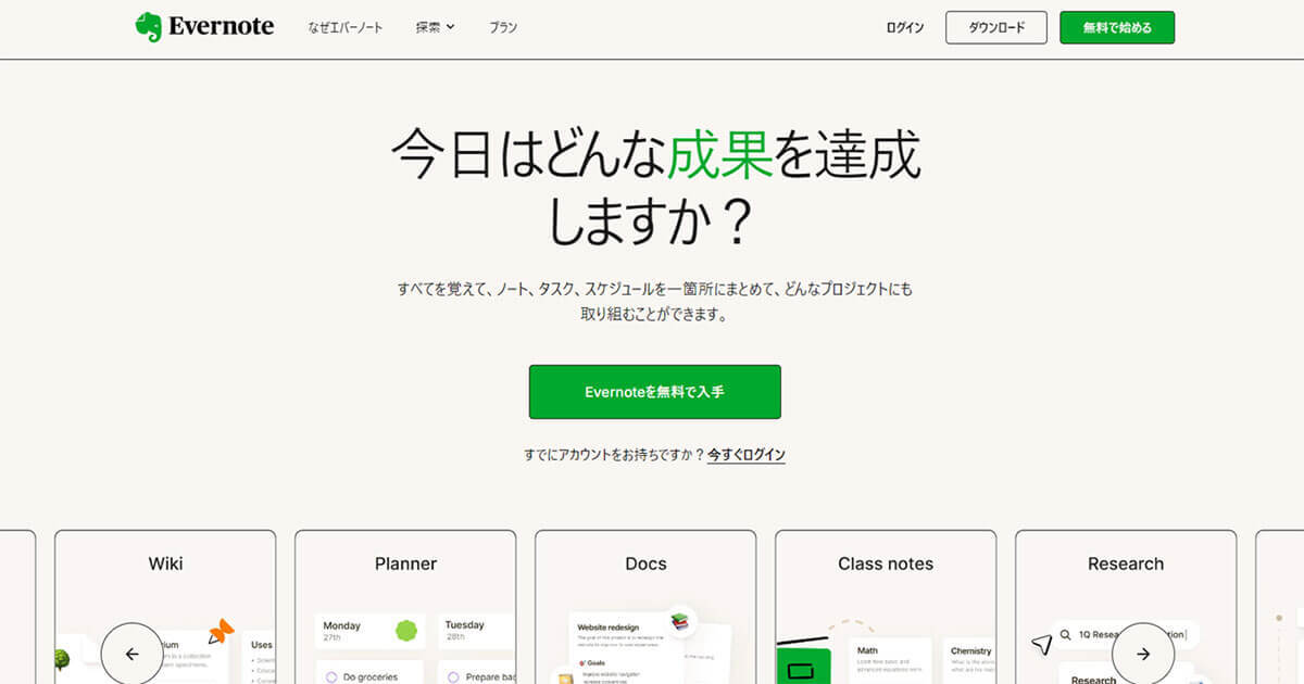 伝説の国産手書きタブレット「enchantMOON」は「失敗」だったのか？ 今どうなっている？