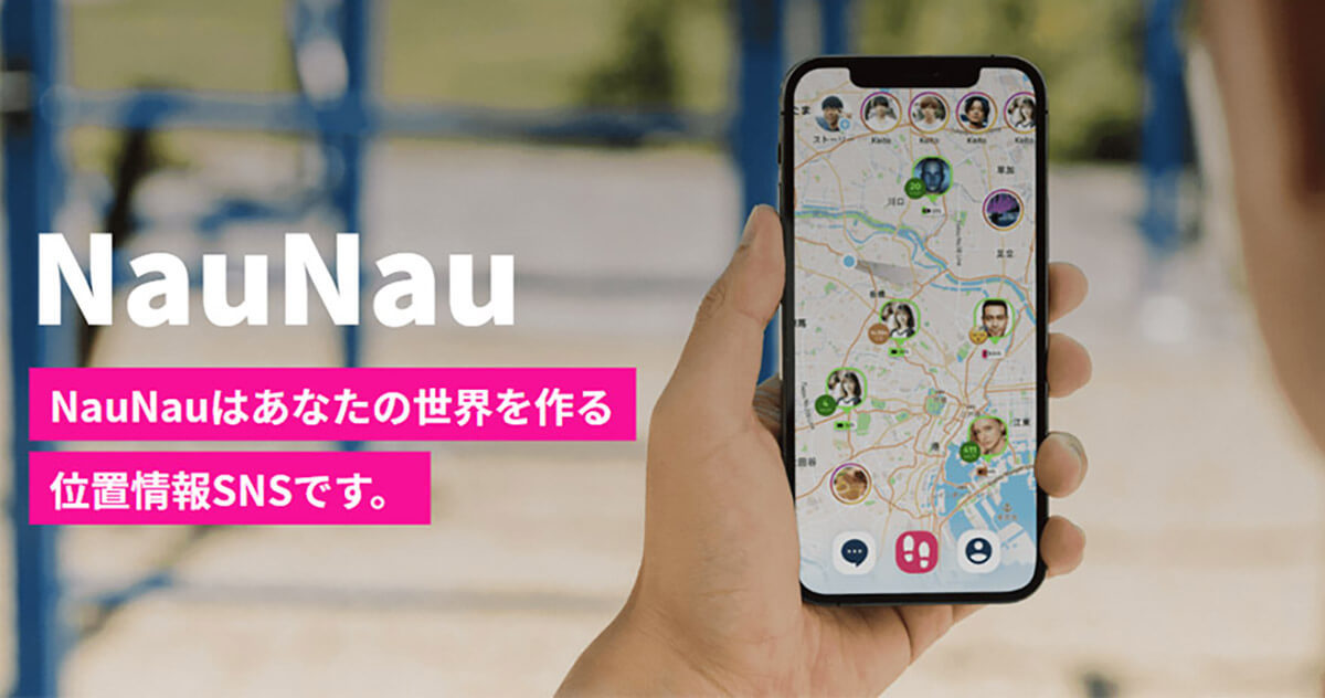 Z世代が注目する次世代SNSに「mixi」がランクイン！ 今なぜ？【Simeji調べ】