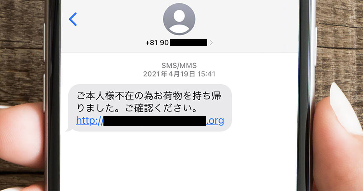 巧妙な詐欺メールの文言「限定割引」「無料で差し上げます」など要注意【Visa調べ】