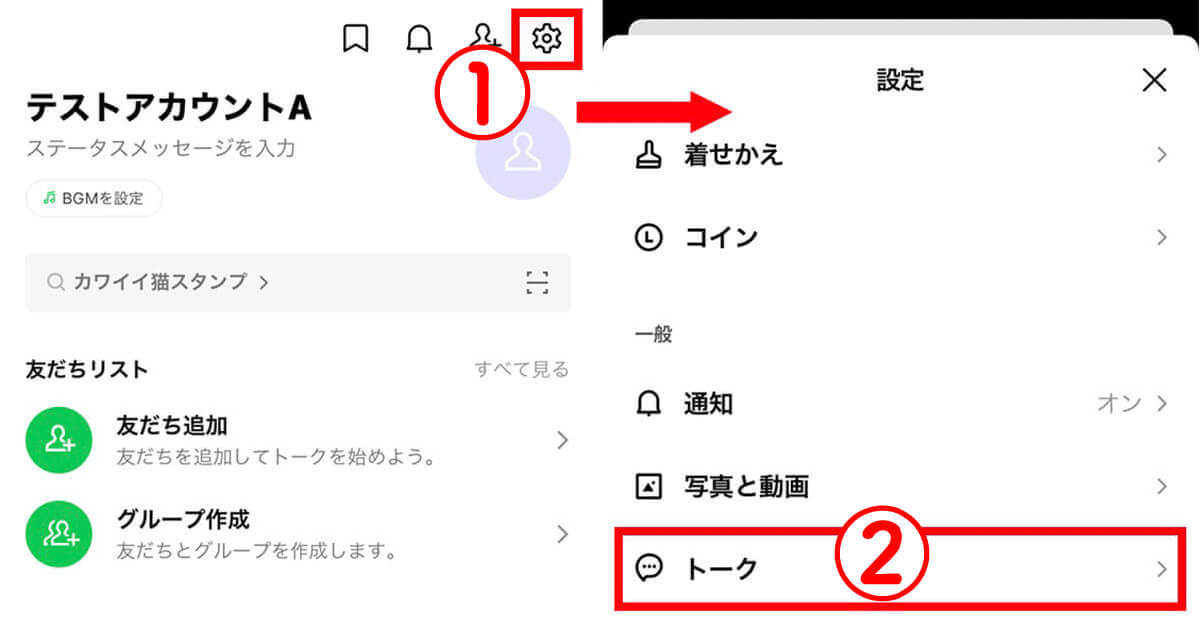 iPhoneのストレージ容量を増やすには？データを削除して容量を確保する方法：「その他」を減らす手順も