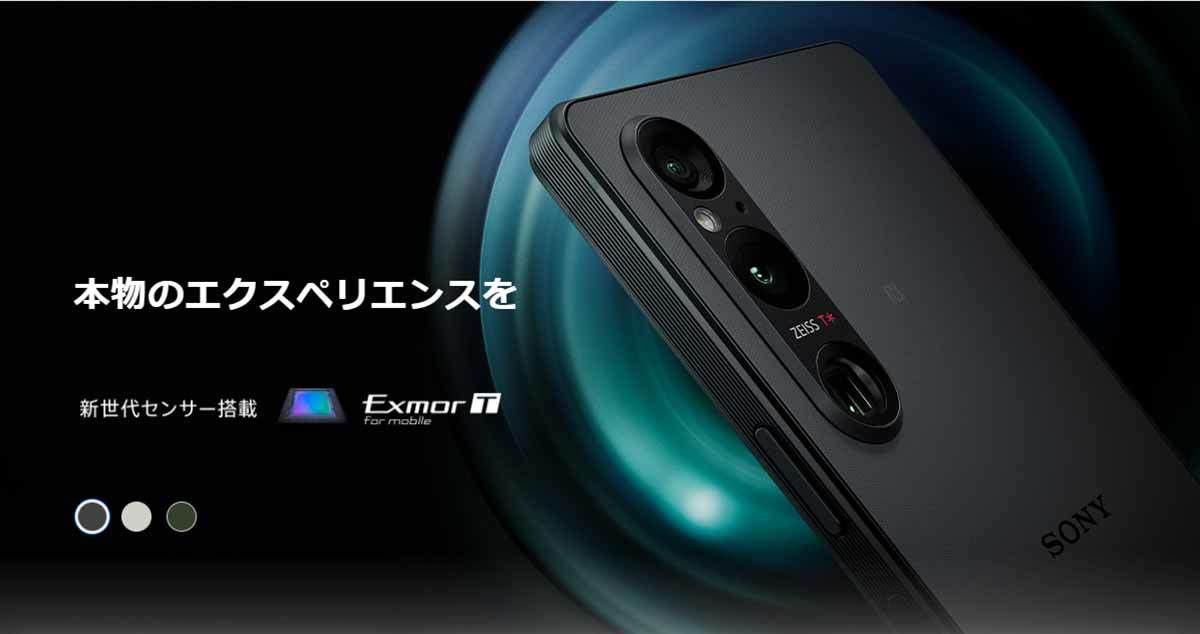 スマホ本体のみを格安で購入する方法一覧と「本体のみ購入でいくらお得か」解説