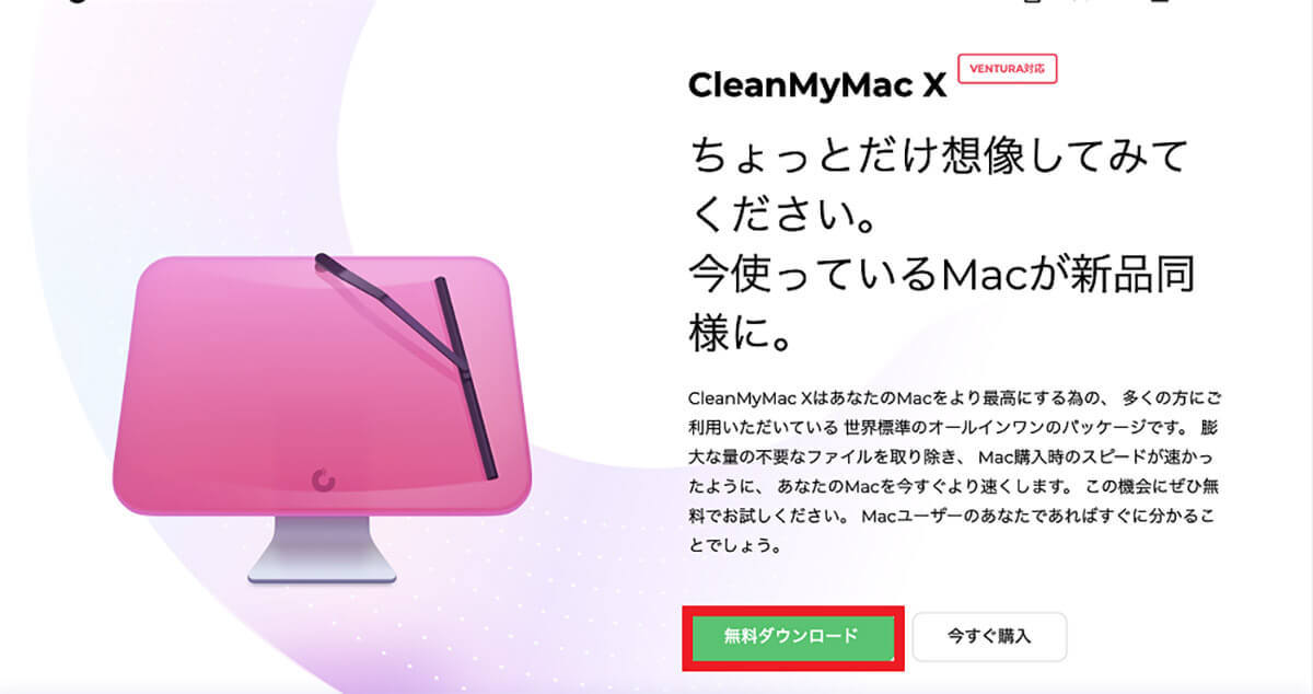 Macのメモリ使用量を減らす方法 – 画面がフリーズしたり反応しない場合は試してほしい