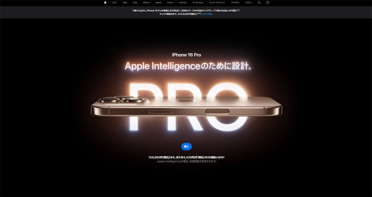 iPhone「Pro」は、普通のiPhoneと比べてどれくらいCPU性能が違うのか