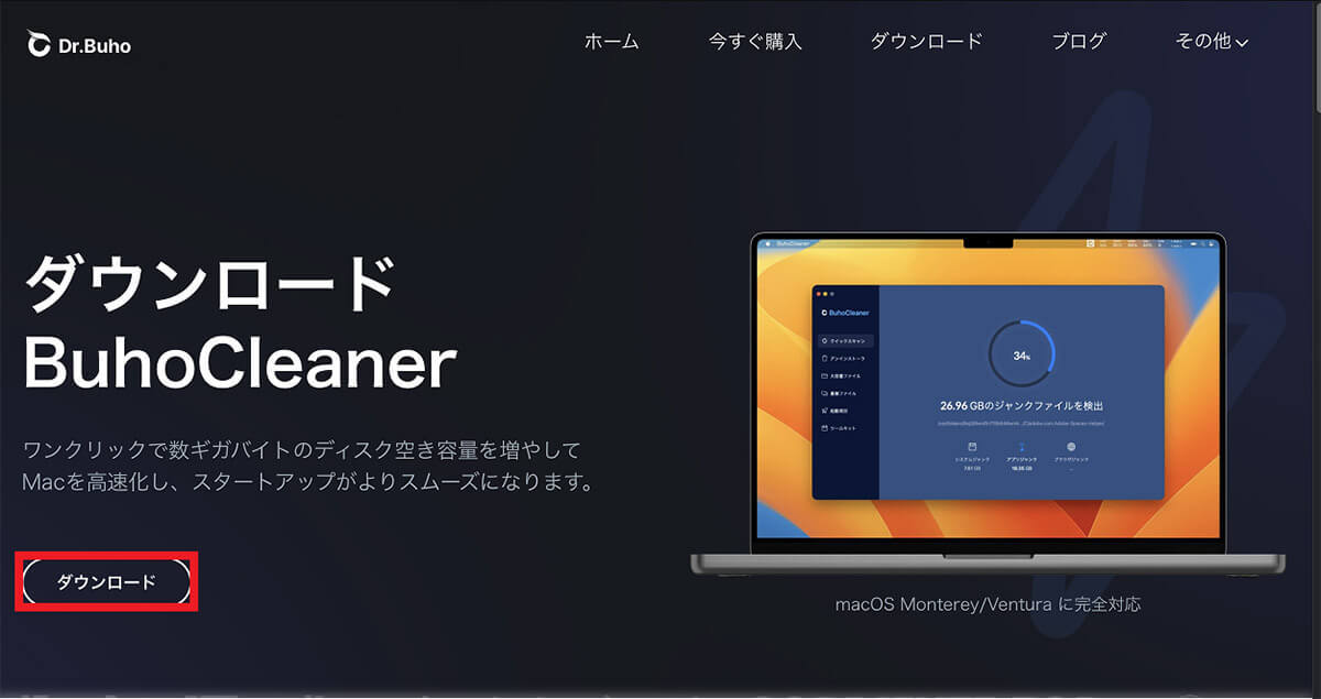 【Mac】「CPU」の使用率を確認する方法 – 使用率を下げる方法も解説！