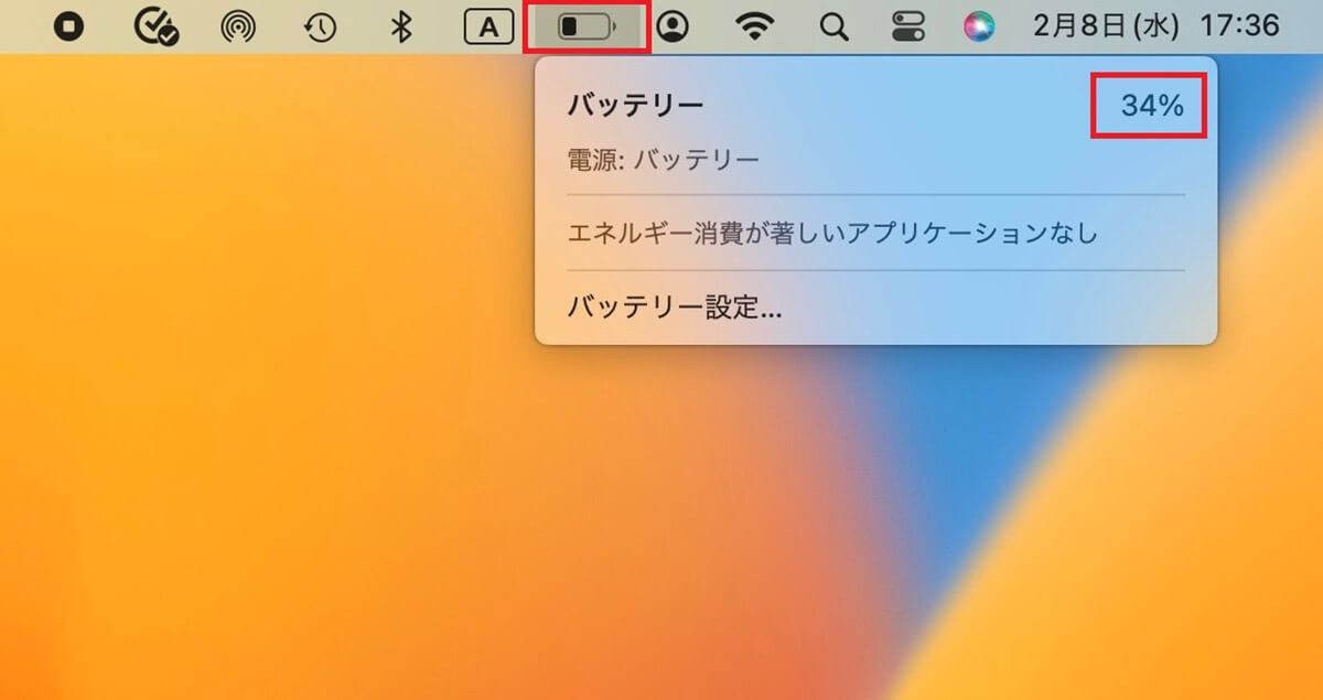 【Mac】キーボードが反応しないときの原因と対処法