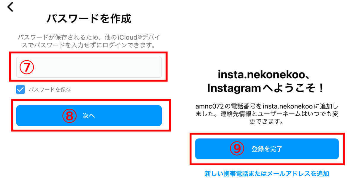 【徹底ガイド】Instagramを「見るだけ」で使う方法と便利なサービス・アプリ
