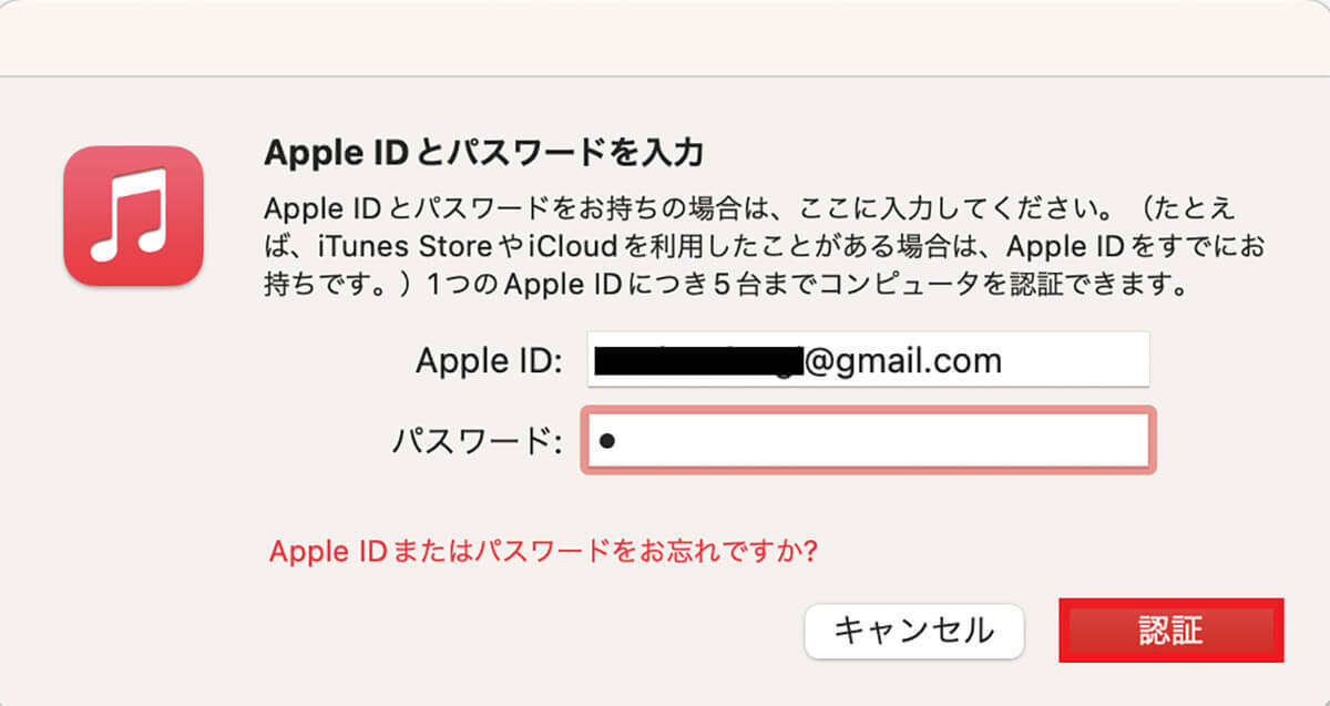 【Mac】CDに曲を焼く/作成する方法 – どのディスクを使用するかで作成方法が異なる