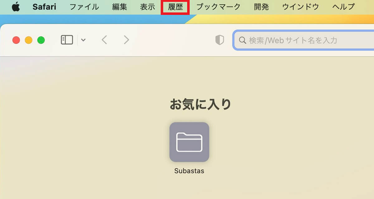 【Mac】「YouTube」を見られないときの原因と対処法を解説!