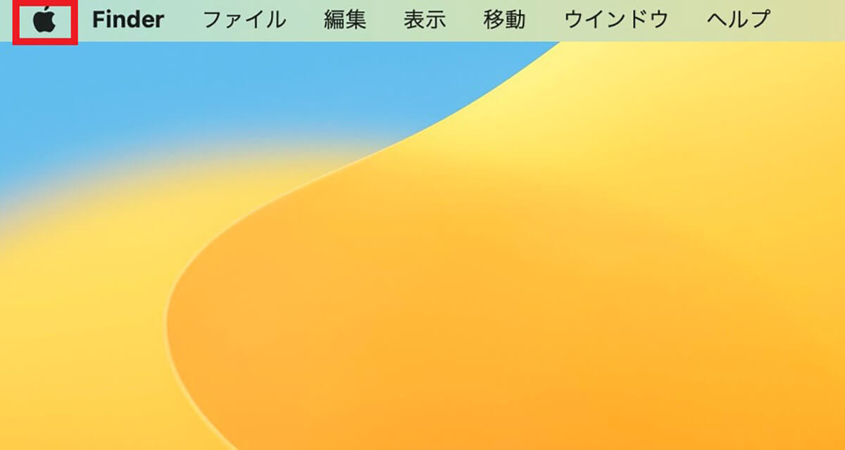 Macが充電できないときの原因確認と対処法を解説!
