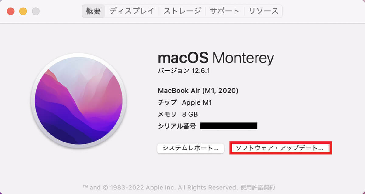 【Mac】再起動/システム終了/シャットダウンできないときの10個の対処法！