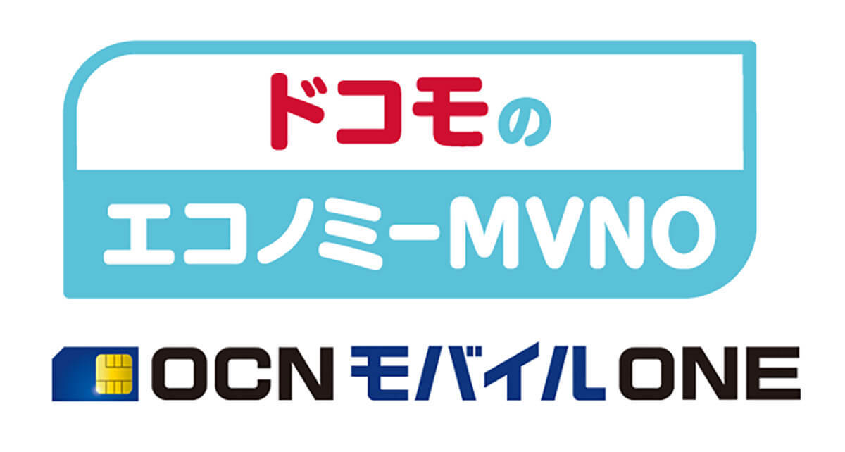 「MVNO」と「MNO」の違いって何？ 格安SIMへの乗り換えで覚えておきたい基礎用語