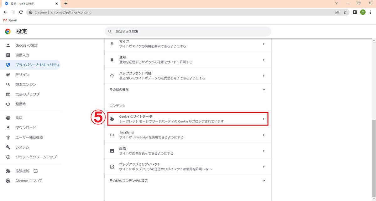 【2023最新】YouTubeでコメントできないときの主な原因と対処法 | スマホ/PC