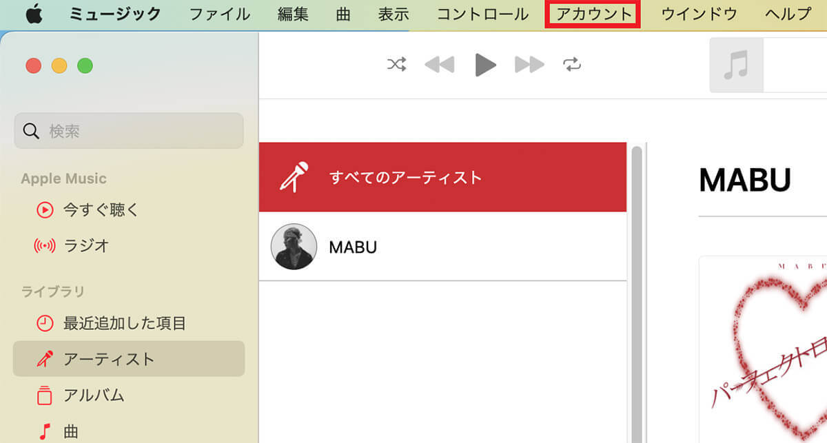 【Mac】CDに曲を焼く/作成する方法 – どのディスクを使用するかで作成方法が異なる