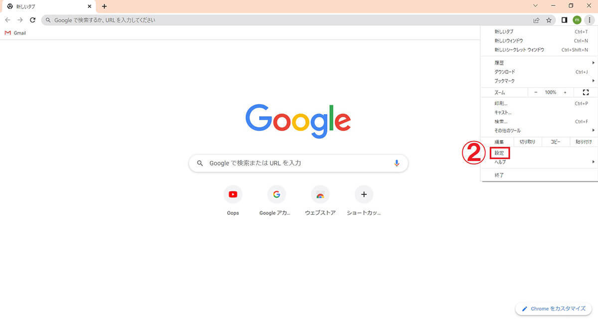 【2023最新】YouTubeでコメントできないときの主な原因と対処法 | スマホ/PC