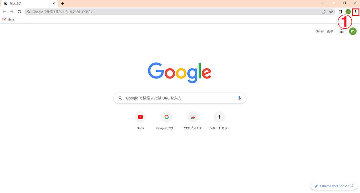 【2023最新】YouTubeでコメントできないときの主な原因と対処法 | スマホ/PC
