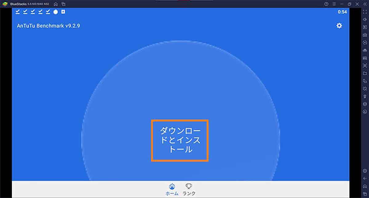 【2023】安全で軽いAndroidエミュレータはどれ？3つのソフトを比較・計測レビュー