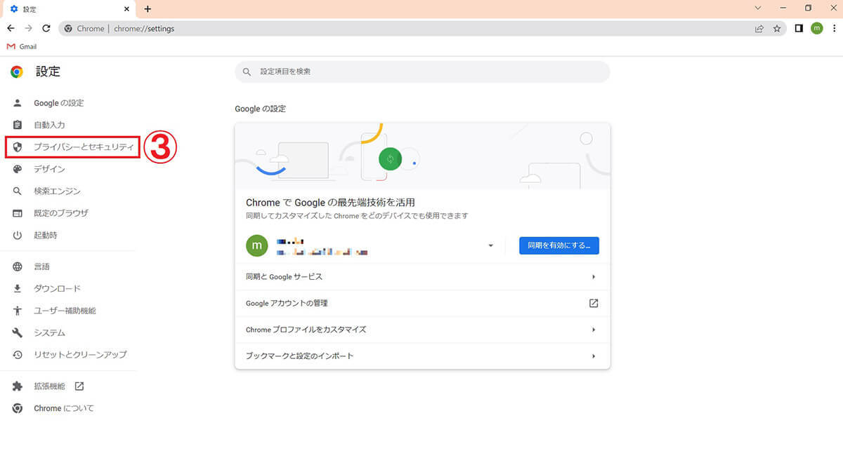 【2023最新】YouTubeでコメントできないときの主な原因と対処法 | スマホ/PC