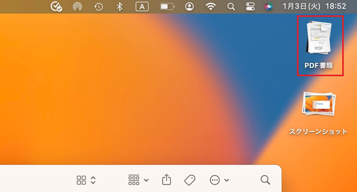Macのゴミ箱がどこにあるのか、ゴミを完全に削除する方法を解説！