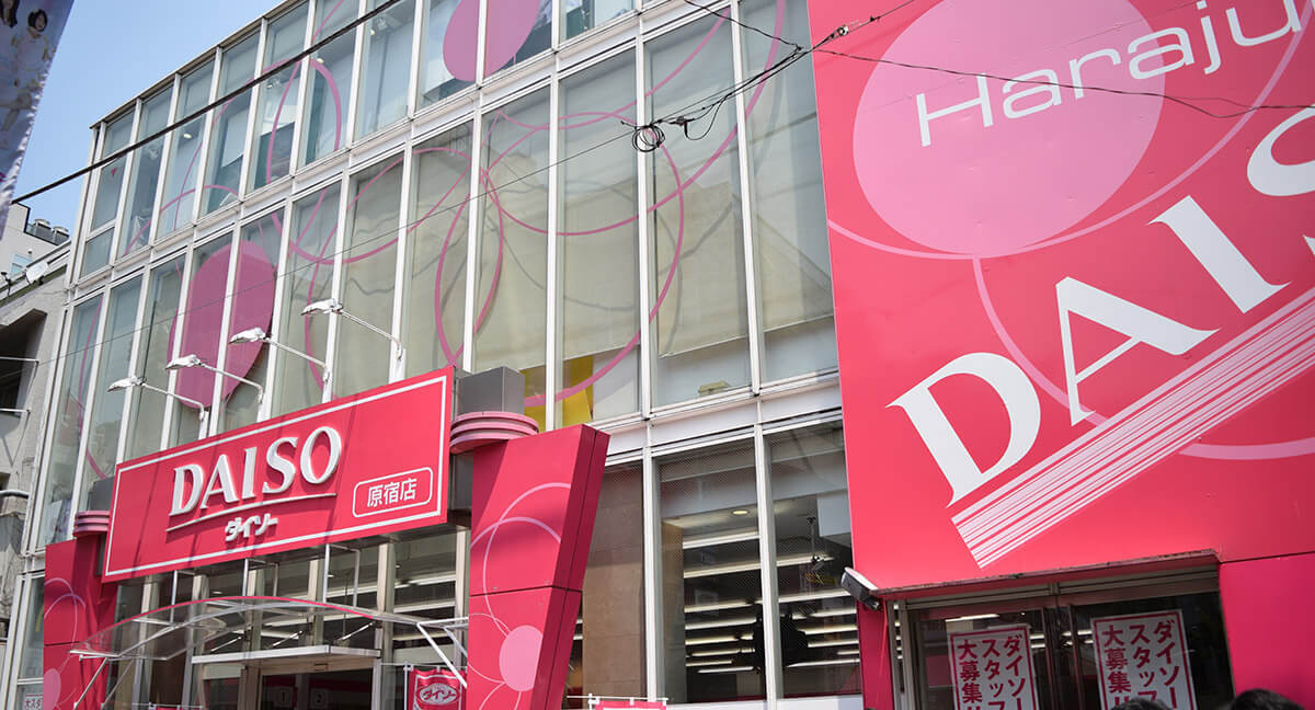100円ショップで“あの商品”をよく買うと年齢がバレる?