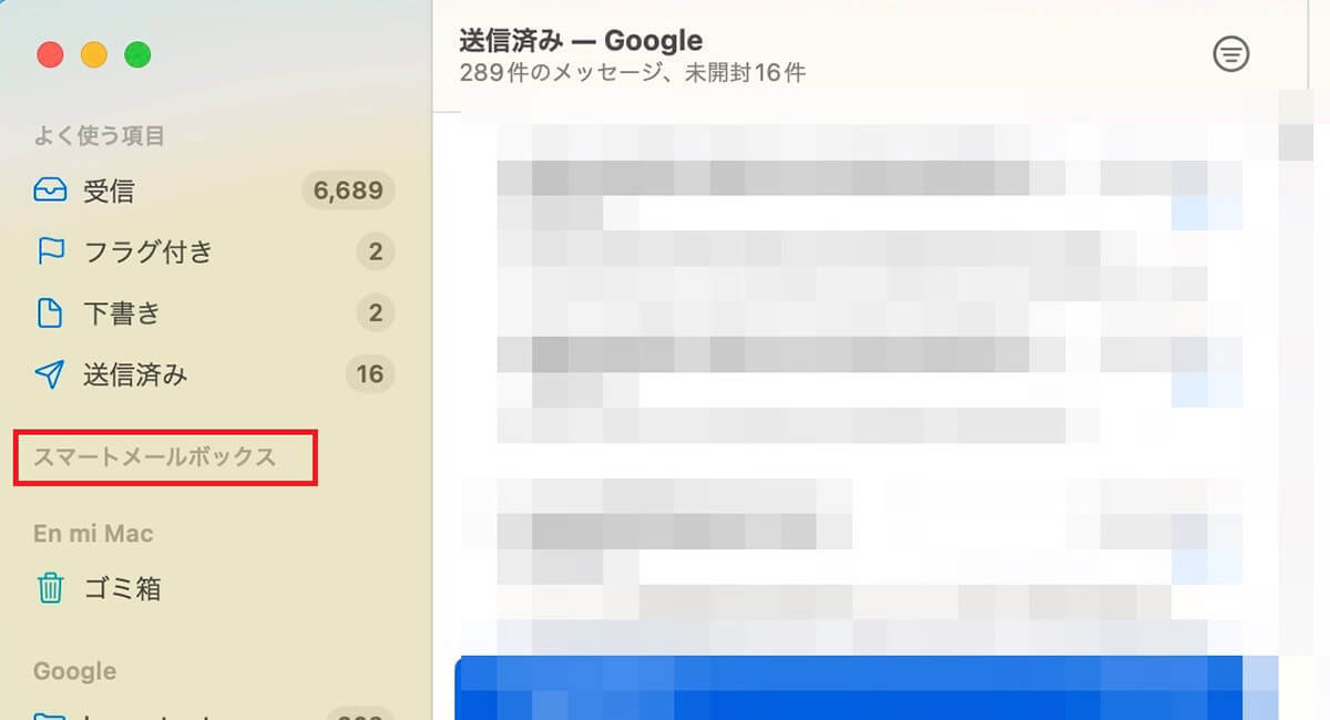 【Mac】「メール」の設定方法 – トラブルで受信できない場合の対処法も解説