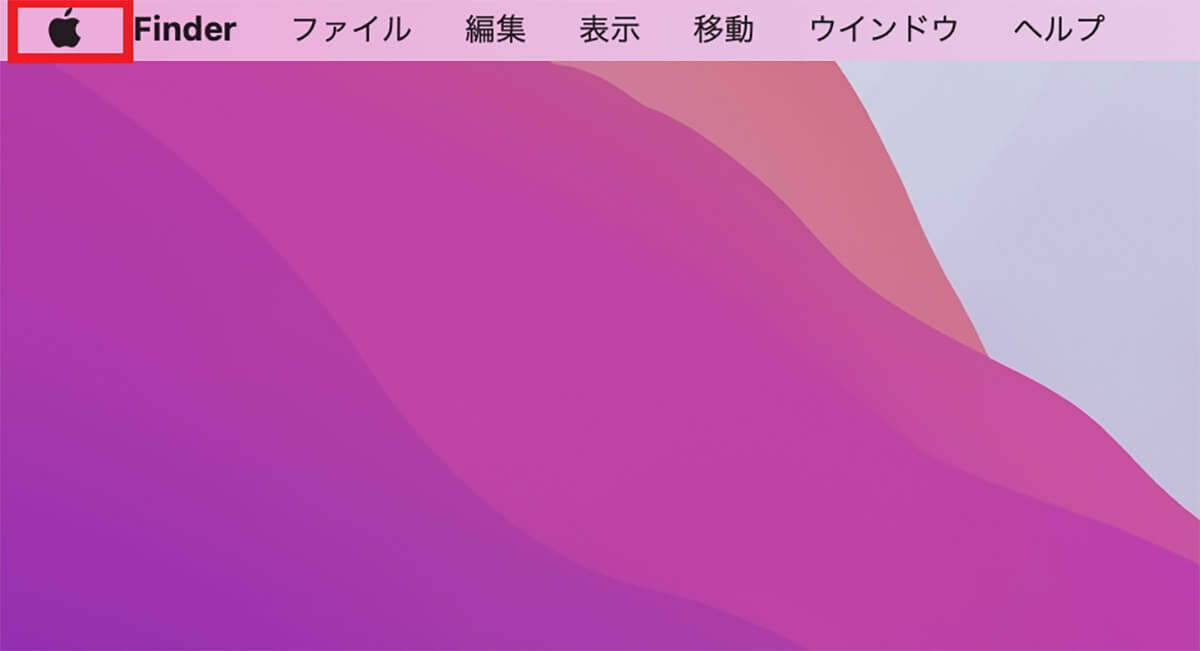 【Mac】1台に複数人のユーザーを追加する方法を解説！