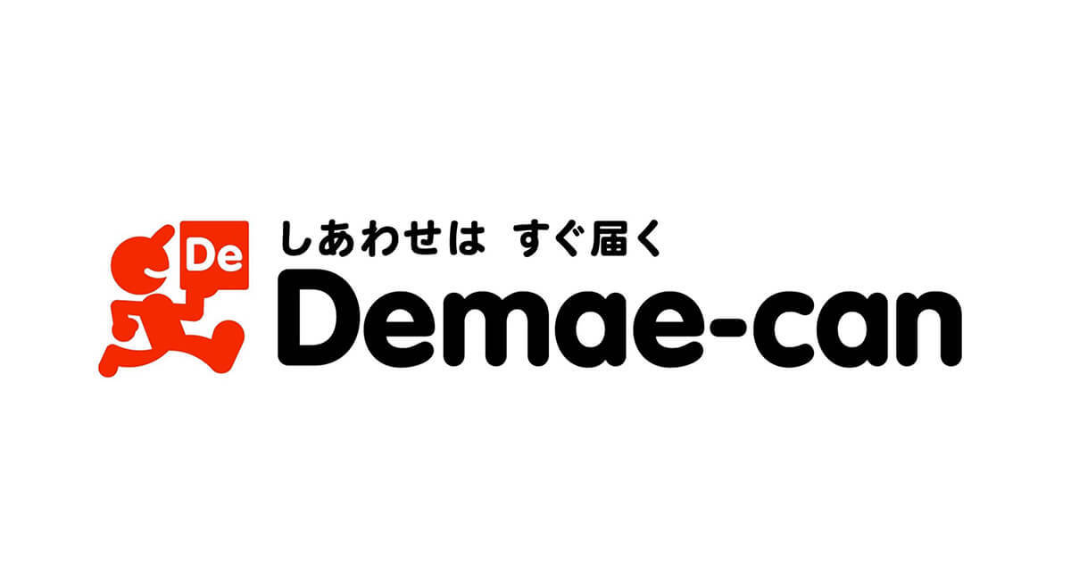 【2023最新】出前館の手数料や配達料はいくら？ウーバーイーツと比較