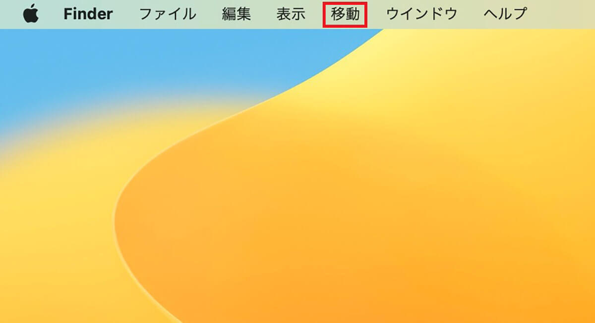 【Mac】ストレージ容量をその他を削除する方法を解説!