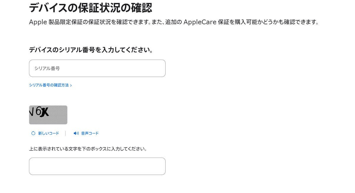 iPadの中古品はやめた方がいい？注意点や中古のメリットなどをiPadユーザーがレビュー