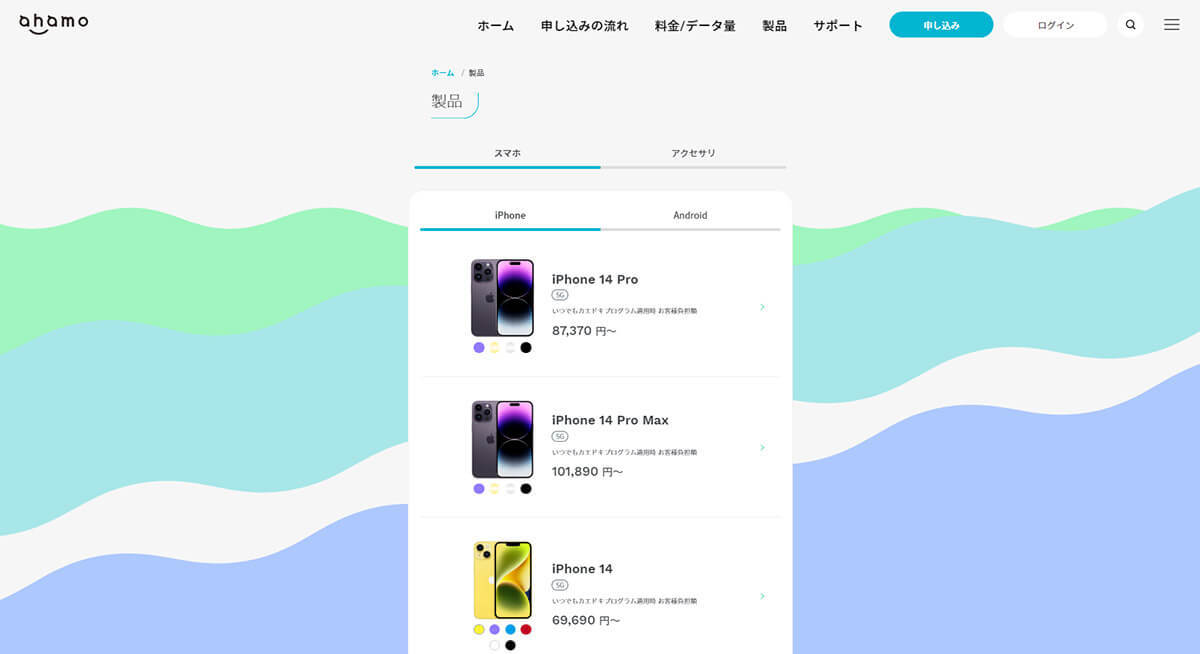 格安スマホは後悔するからやめとけ？購入前に知っておきたい格安SIMのデメリット