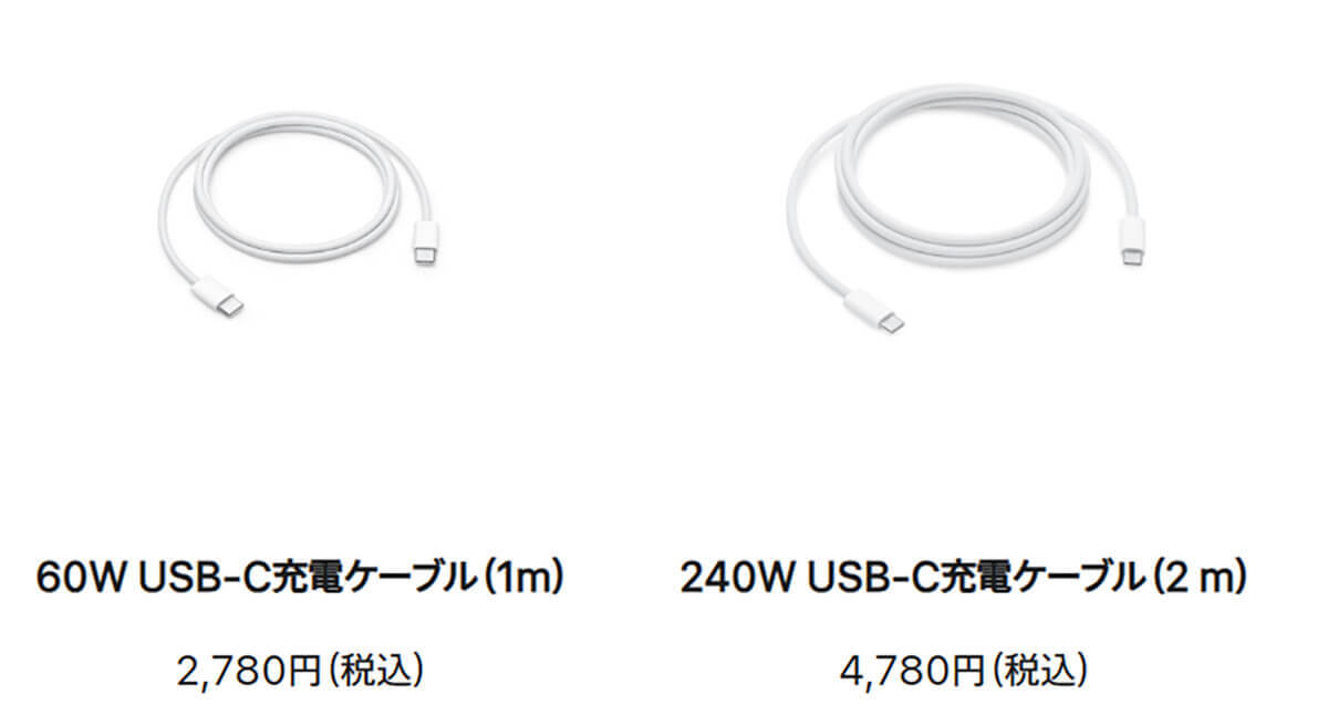 Apple「Thunderbolt 4(USB-C) 」18,800円と、低価格ケーブルは何が違う?