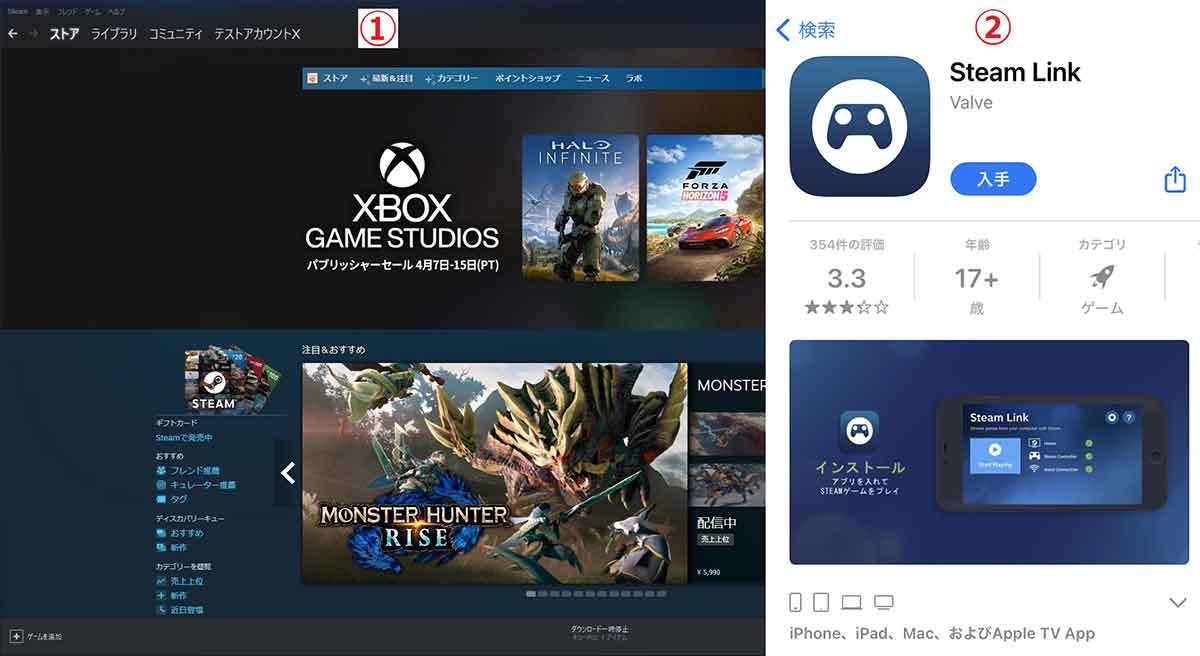 スマホでSteamゲームをプレイする方法 – アプリ版「Steam Link」が便利