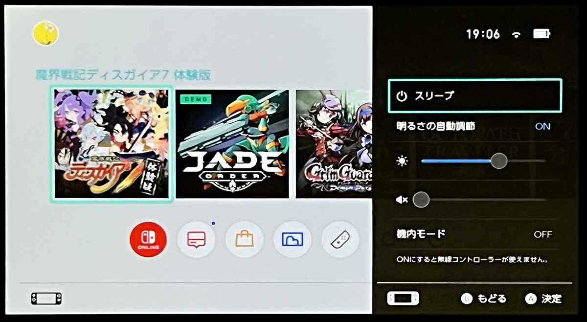 ニンテンドースイッチ本体の使える小ネタ15選 – 便利＆面白ワザまで