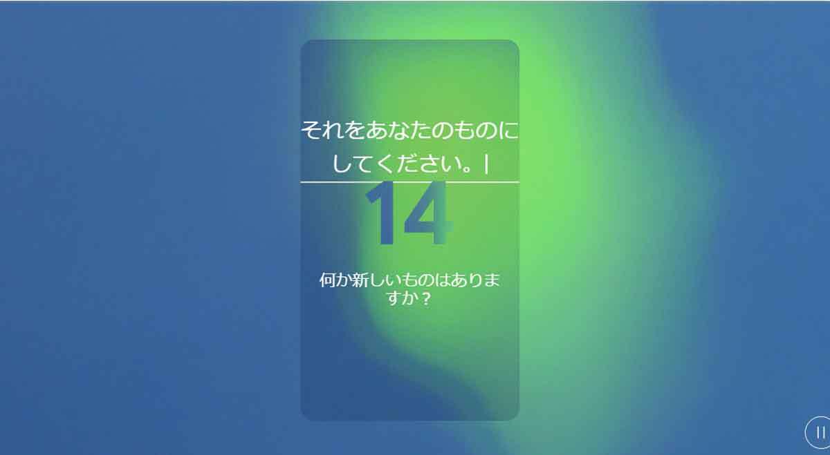 「Android 14」正式リリース、Androidスマホはどう変わる？ – 注目は「AI壁紙デザイン」