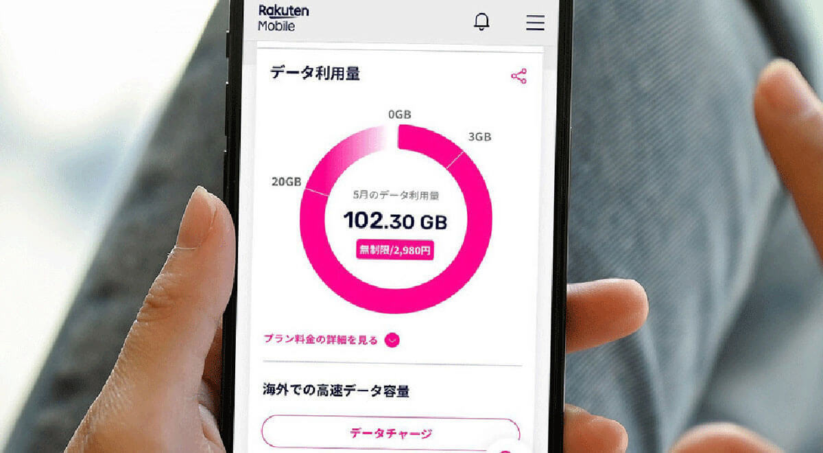 【iPhone】インターネット共有（テザリング）ができない際の原因・対処法