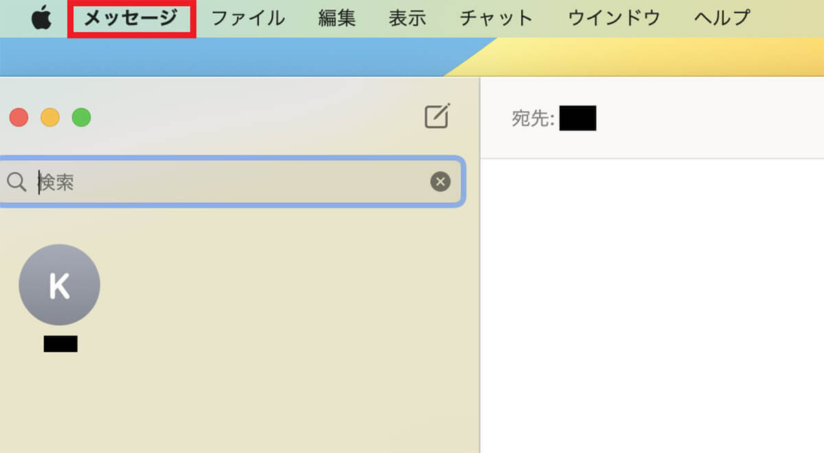 【Mac】初期化（工場出荷状態に戻す）する方法を解説！