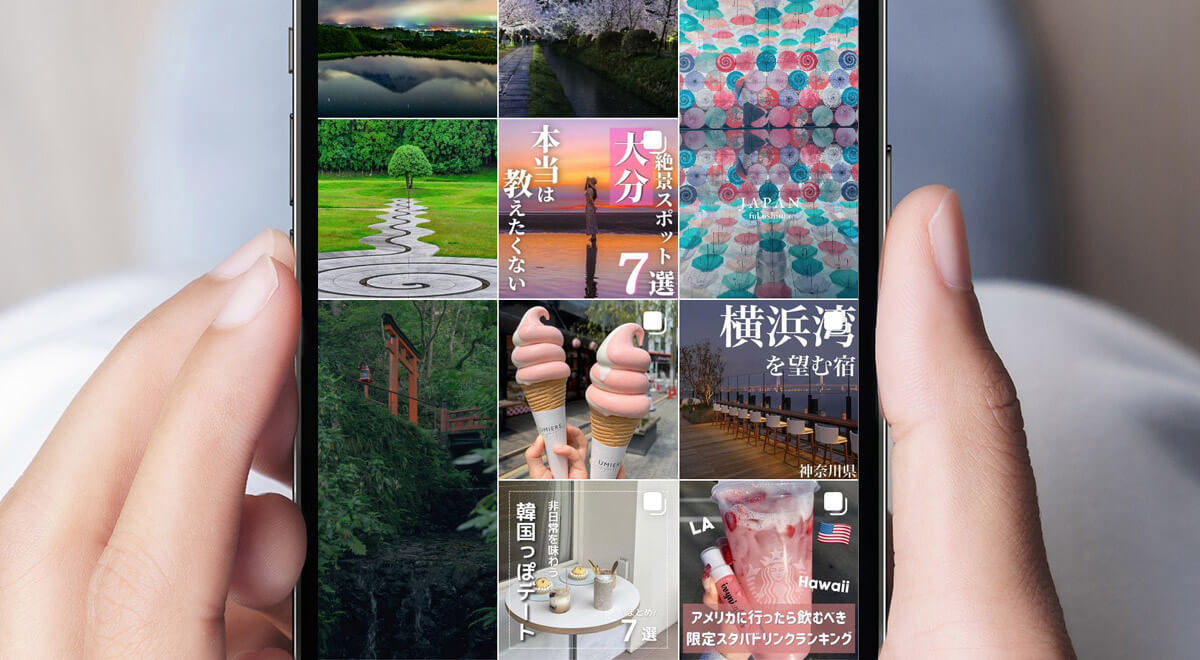 Z世代は旅行プラン決めにインスタを多用！　映えスポットがわかることが魅力のようだ