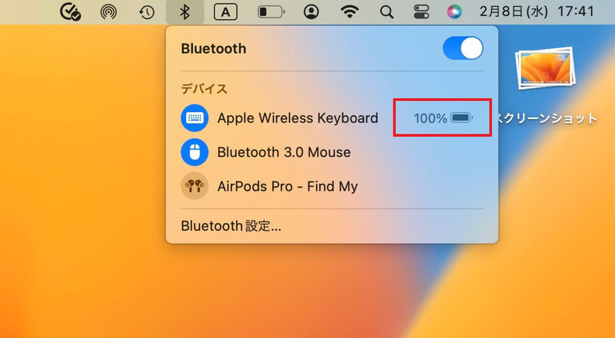 【Mac】キーボードが反応しないときの原因と対処法