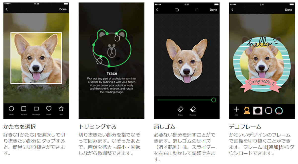 【LINE】自作スタンプは「自分用」なら申請無しで作成・利用ができるの？