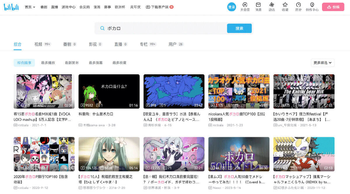 意外と知らないbilibili動画の使いこなし方：大会員登録から動画ダウンロードまで