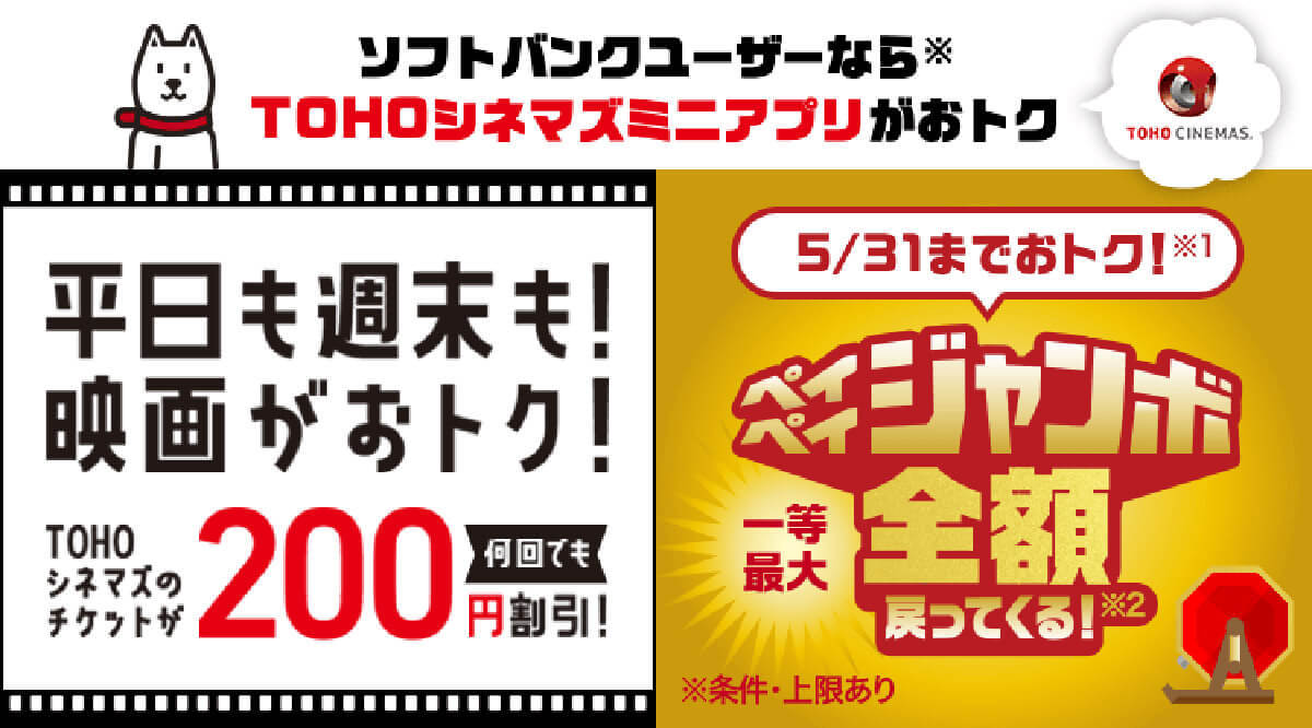 d払い・PayPay・楽天ペイ・au PAYキャンペーンまとめ【5月10日最新版】