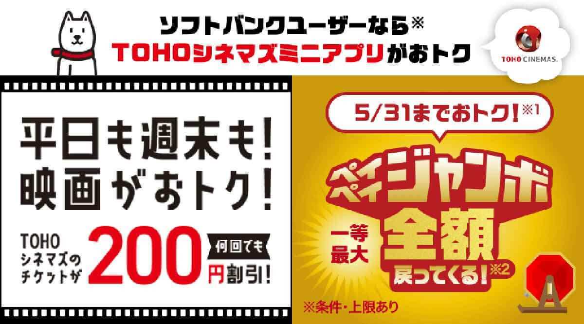 d払い・PayPay・楽天ペイ・au PAYキャンペーンまとめ【4月22日最新版】