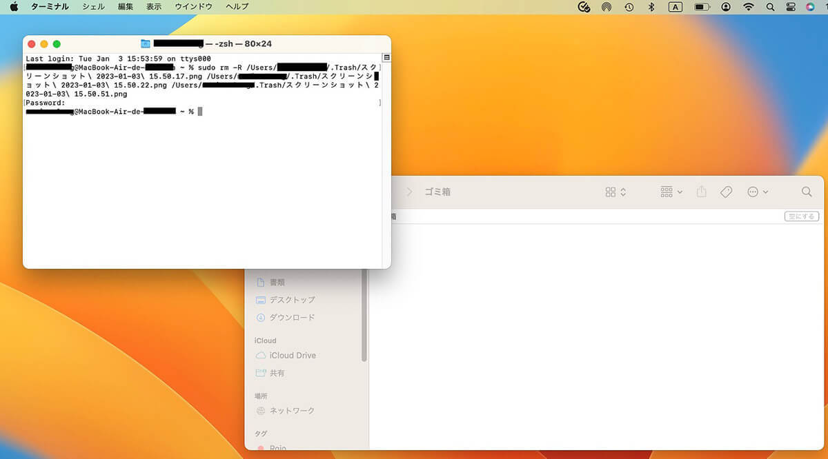 Macのゴミ箱がどこにあるのか、ゴミを完全に削除する方法を解説！