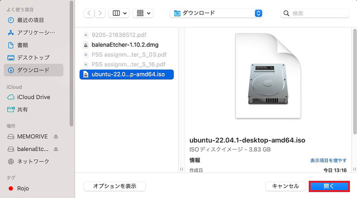 【Mac】「Linux」をインストールする方法を解説!