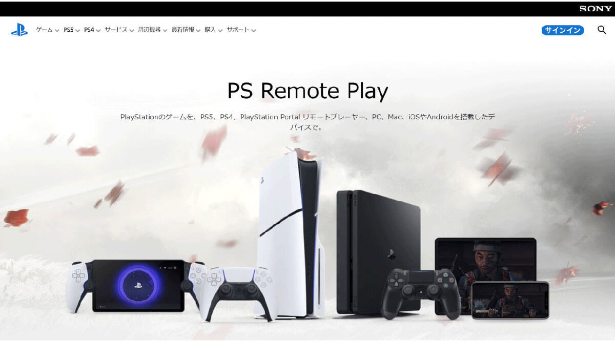 PS5なしでPS5が遊べる？ PlayStation Portalの伸び悩みの理由と今後の展望